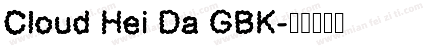 Cloud Hei Da GBK字体转换